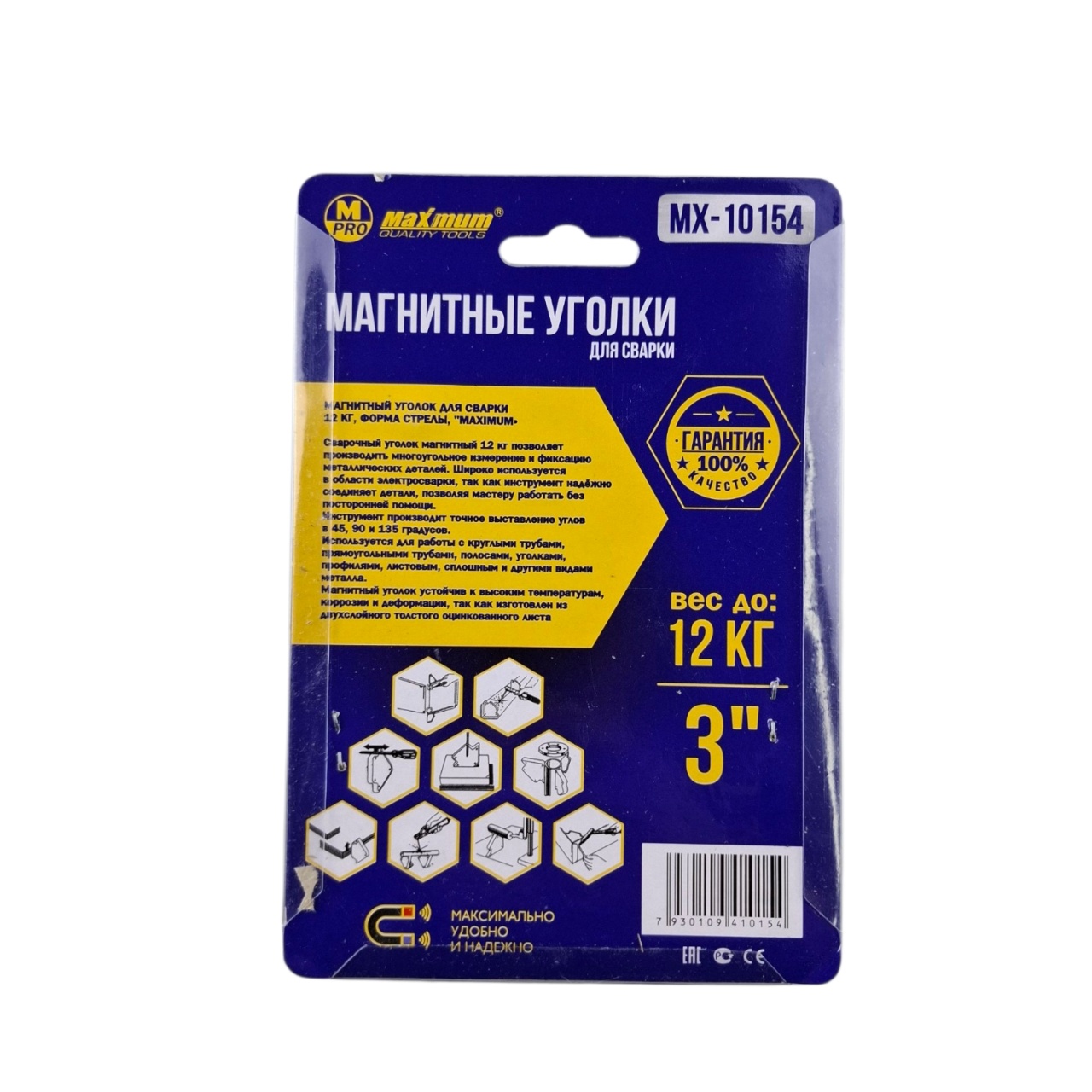 магнитный уголок для сварки 12 кг, 3", форма стрелы, "maximum" mx 46047 (10154) оптом
