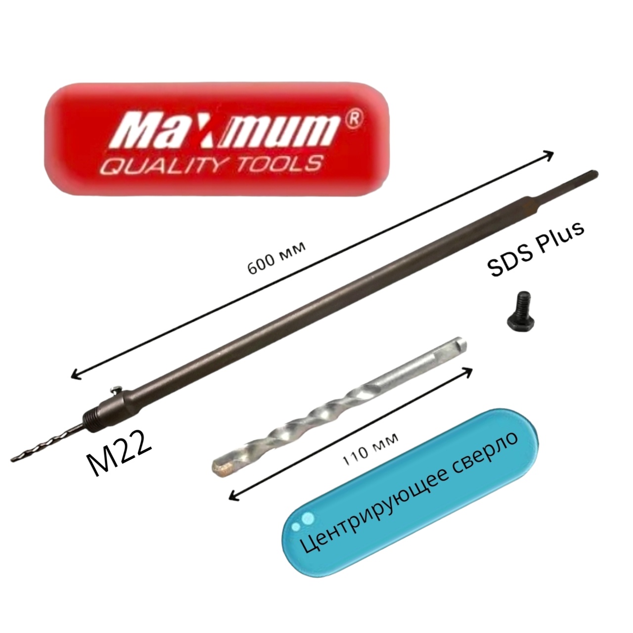 Хвостовик для коронок по бетону 600 мм SDS Plus, 499, "MAXIMUM" MX 07529 (2614) оптом