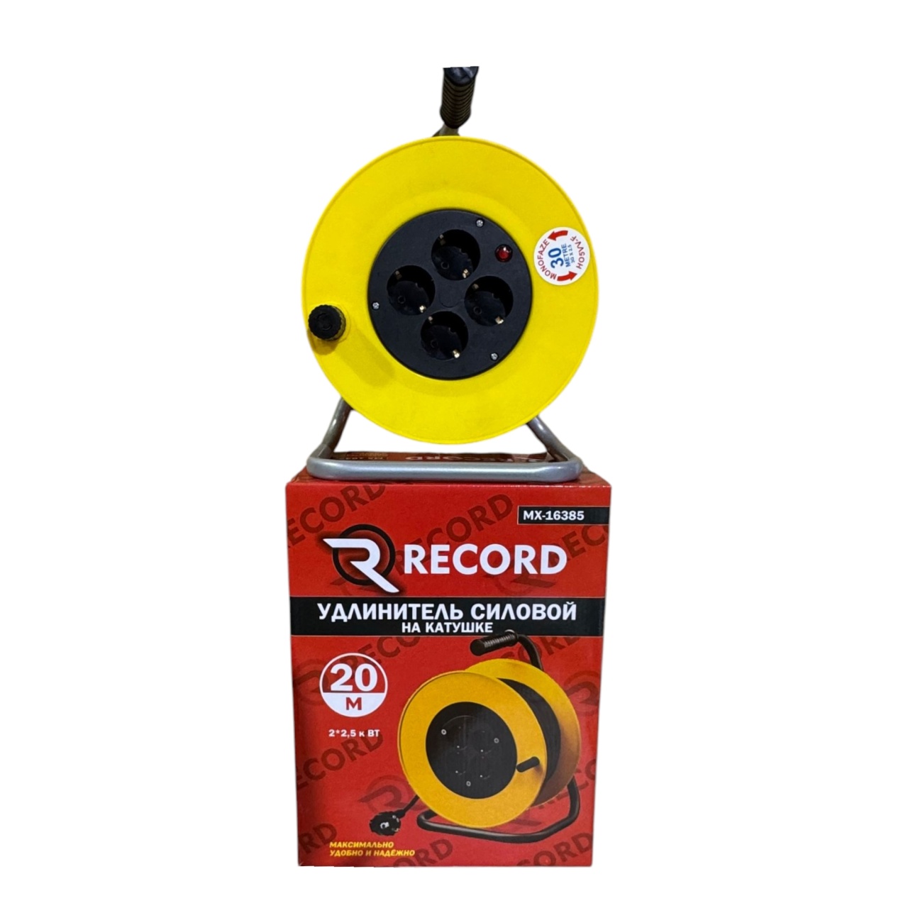 Удлинитель силовой на катушке 20 метров, желтый, сечение 2*0.75 кВт оптом