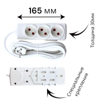 Удлинитель 5 м, 3 розетки, "MAXIMUM" MX 311-5 оптом