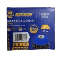 Щетка чашечная для УШМ 75 мм,3", витая,"Maximum" MX 17764 оптом