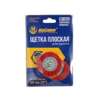 Щетка для дрели нейлоновая 50 мм, 2", плоская,"MAXIMUM" MX 18211